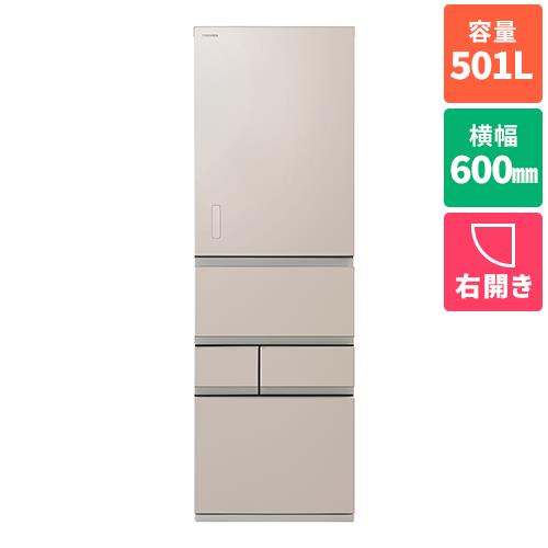 ◇大阪府 神戸市 配達料無料！動作保証5ヶ月！◇2024年製！◇東芝◇冷蔵庫◇ 東芝 GR-Y500GTML(WS) 【左開き】501L 5ドア冷蔵庫 VEGETA エクリュ