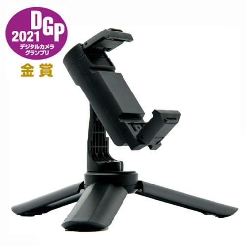 キング KPS-88 King フォンホルダー&スタンドキット