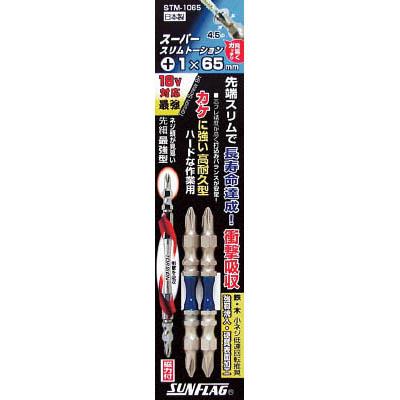 新亀製作所 STM-1065 スーパースリムトーションビット #1X65mm