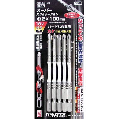 新亀製作所 BXB-52085 段付スリムトーションビット5本組 #2X85