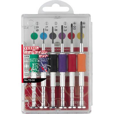 ベッセル(VESSEL) TD-55 精密ドライバーセット TD‐55 6サイズ入り