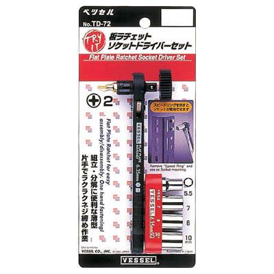 ベッセル(VESSEL) TD-72 板ラチェットソケットドライバーセットTD72