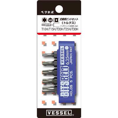 ベッセル(VESSEL) TD-BS3 交換ビットセットTDBS3