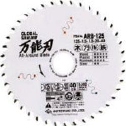 モトユキ ARB-165 グローバルソー万能刃