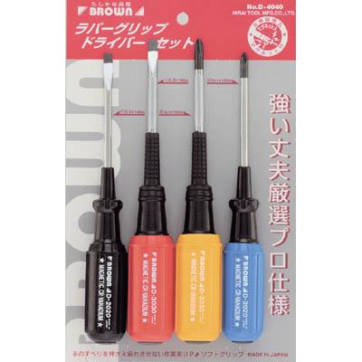 平井工具 D-4040 ラバーグリップ4PCセット