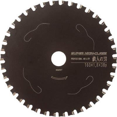 アイウッド 99454 鉄人の刃 スーパーハイクラス Φ180