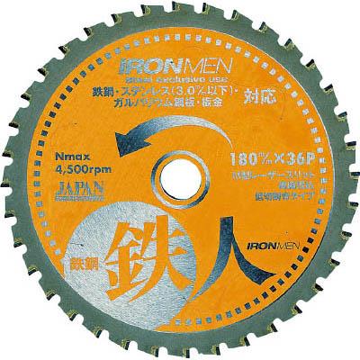 チップソージャパン TT-180 鉄鋼鉄人