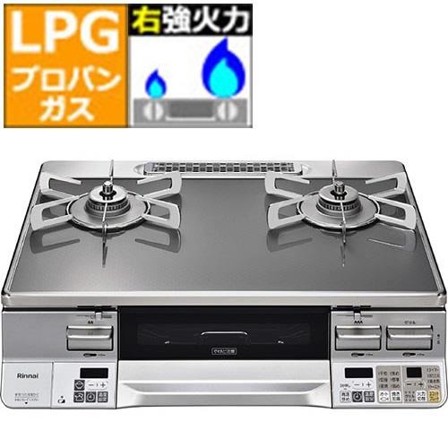 リンナイ(RINNAI) RTE65VAGPA-GR ラクシエプライム(プロパンガス用) ガステーブル 右強火力: ECカレント｜JAL  Mall｜マイルがたまる・つかえる ショッピングモール