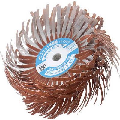 イチグチ FSFWH15005180 スリット研磨輪ハンドタイプ