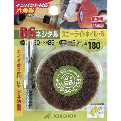 イチグチ 80507 ネジタル-スコーライトホイル(六角軸) 30X25/6.3 #180