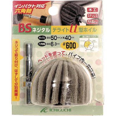 イチグチ 86604 ネジタル-デライトU型ホイル(六角軸) 50X40/6.3#1000