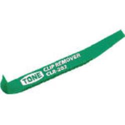 TONE(トネ) CLR-202 クリップリムーバー 180mm
