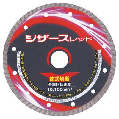 呉英製作所 2400 シザースレッド 105