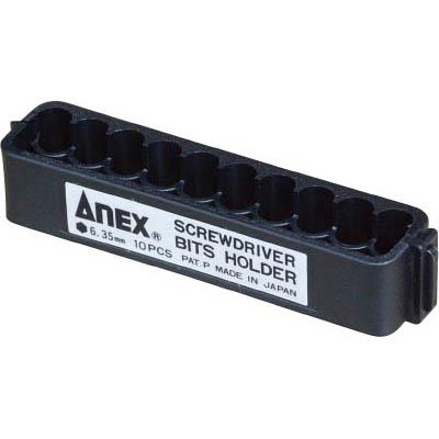 兼古製作所 ABH-10 ビットホルダー10PCS