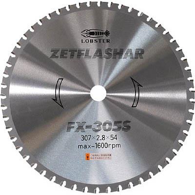 ロブテックス FX-305S ゼットフラッシャー 長寿名タイプ 307mm
