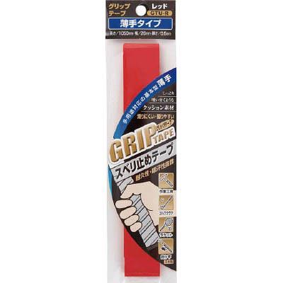 オーエッチ工業 GTU-R グリップテープ薄手タイプ