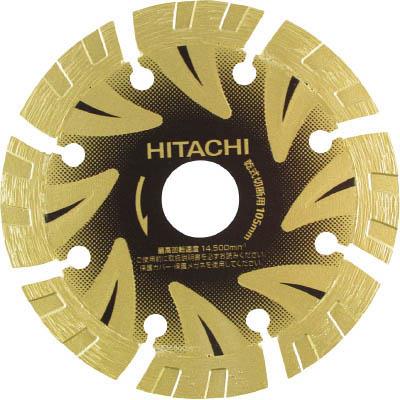 ハイコーキ(HiKOKI) 0032-9888 ダイヤモンドカッタ 105mmX20(S1)