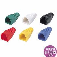 サンワサプライ ADT-MC4 モジュラーカバー 先付けタイプ 12個