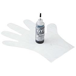 サンワサプライ INK-C351G60(グレー) 詰め替えインク BCI-351GY用 60ml