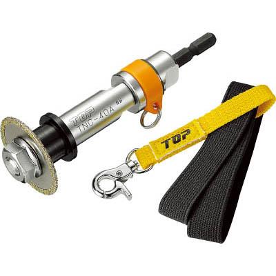 トップ工業 TNC-40RS 塩ビ管内径カッター落下防止付セット