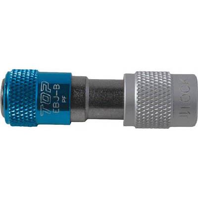 トップ工業 EBJ-B ワンタッチビットジョイント 下穴錐用 ブルー