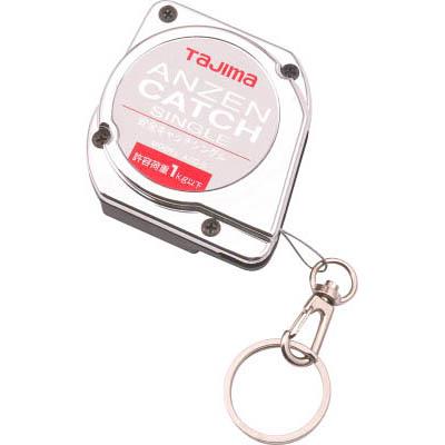 TJMデザイン AZC-S 安全キャッチ シングル