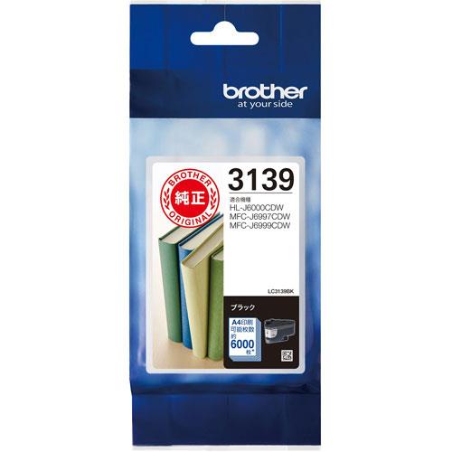 ブラザー(brother) LC3139BK 純正 インクカートリッジ ブラック