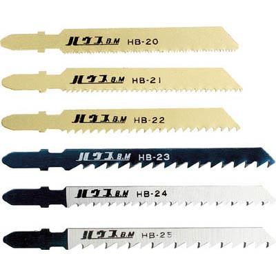 ハウスB.M(ハウスビーエム) HB-22 電子ジグソー替刃5枚入り 鉄工、木工用 9山