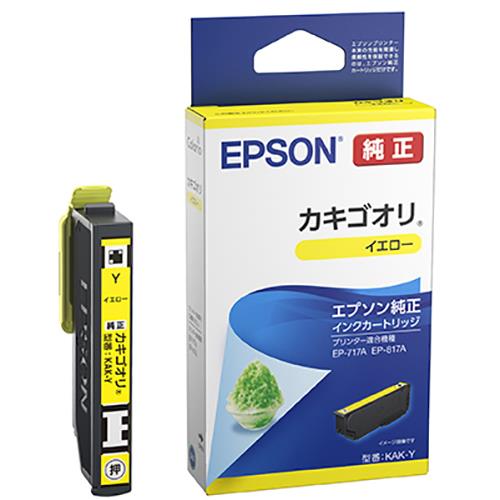 エプソン(EPSON) KAK-Y(カキゴオリ) 純正 インクカートリッジ イエロー 標準