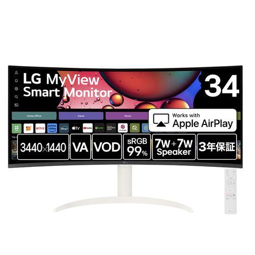 LGエレクトロニクス(LG) 34SR65QC-W MyView Smart Monitor 34型 UWQHD webOS搭載  ウルトラワイド曲面モニター: ECカレント｜JAL Mall｜マイルがたまる・つかえる ショッピングモール