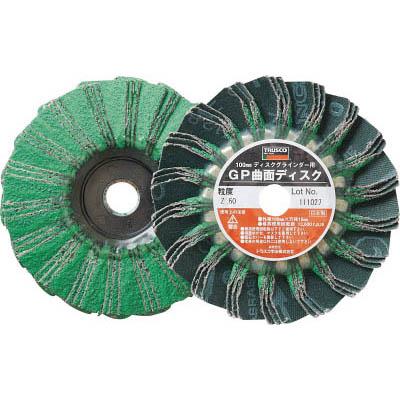 トラスコ中山 GP100RZ60 GP曲面ディスク ジルコニア Φ100 5枚入 60#