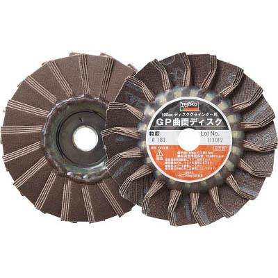 トラスコ中山 GP100R150 GP曲面ディスク アランダム Φ100 5枚入 150#