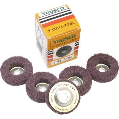 トラスコ中山 GPN50M240 ナイロンジスクミニΦ50 5個入 240♯