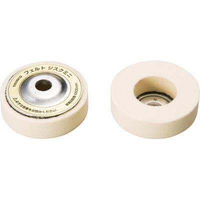 トラスコ中山 GFN50M フェルトジスクミニΦ50 5個入