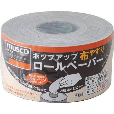 トラスコ中山 JBR-80 ポップアップロールペーパー 93mmX37m #80