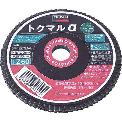 トラスコ中山 GP-100TMAZ120 トクマルα ジルコニア Φ100 10枚入 120#