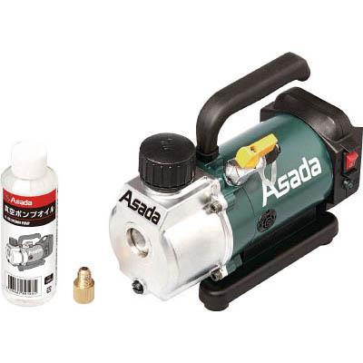 アサダ VP150 充電式真空ポンプ1.5CFM-BN(バッテリなし)