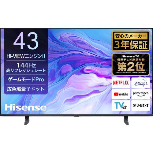 設置】ハイセンス(Hisense) 43U7N 43V型 4K 量子ドット液晶