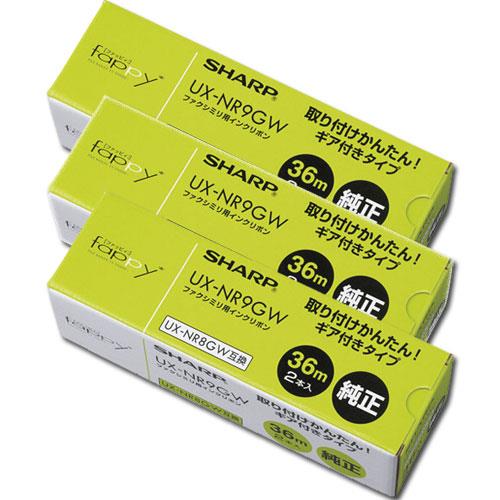 シャープ(SHARP) UX-NR9GW 普通紙FAX用カートリッジ一体型インクリボン 36m巻 2本入 3個セット