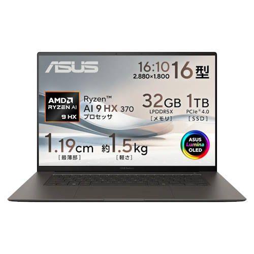 ASUS(エイスース) Zenbook S 16 UM5606WA UM5606WA-AI9321GR スマイアグレー Windows 11Home ノートパソコン