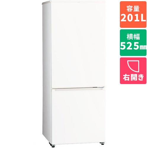 【長期保証付】[配送/設置エリア 東京23区 限定]アクア AQR-20N-W 2ドア冷蔵庫 右開き 201L 幅525mm[標準設置料込][代引不可]