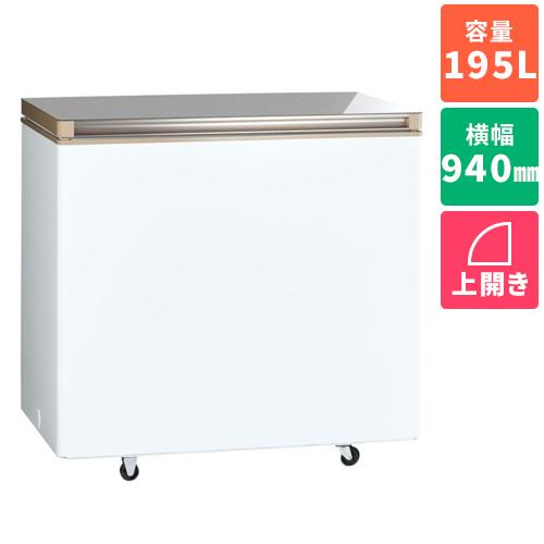 【長期保証付】[配送/設置エリア 東京23区 限定]アクア AQF-GF20CN-W(ホワイト) 1ドア冷凍庫 上開き 195L 幅940mm[標準設置料込][代引不可]