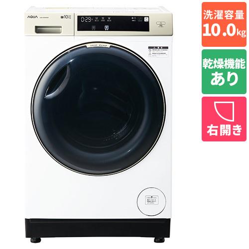 【長期保証付】[配送/設置エリア 東京23区 限定]アクア AQUA AQW-DM10R-R-W ホワイト ドラム式洗濯乾燥機 右開き 洗濯10kg/乾燥5kg[標準設置料込][代引不可]