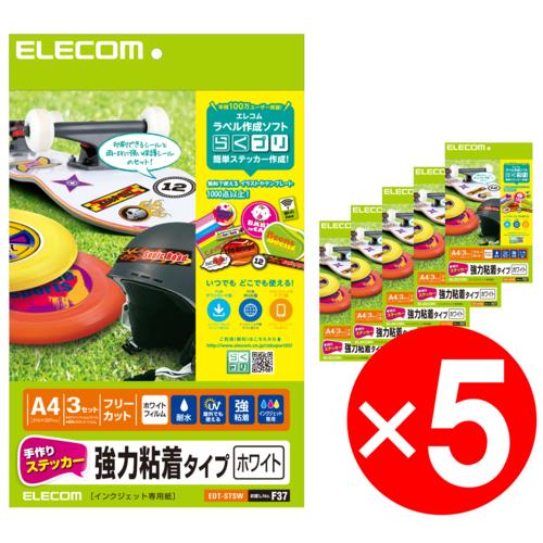 エレコム(ELECOM) EDT-STSW 手作りステッカー 強力粘着タイプ ホワイト A4 3枚 x5セット
