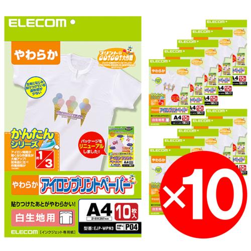 エレコム(ELECOM) EJP-WPN3 アイロンプリントペーパー 白生地用 A4 10枚 x10セット