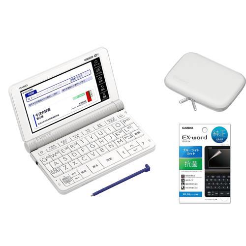CASIO(カシオ) 【純正ｹｰｽ･ﾌｨﾙﾑｾｯﾄ】XD-SX7300WE エクスワード 中国語モデル ホワイト