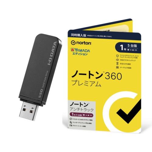IODATA(アイ・オー・データ) SSPK-UT1 スティックSSD 1TB + ノートン 360ﾌﾟﾚﾐｱﾑ/ｱﾝﾁﾄﾗｯｸ 同時購入 1年5台版