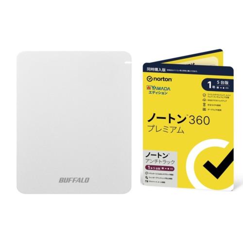 バッファロー(BUFFALO) HD-PGF5.0U3-GWHA 5TB + ノートン 360 ﾌﾟﾚﾐｱﾑ/ｱﾝﾁﾄﾗｯｸ 同時購入 1年5台版 ﾔﾏﾀﾞｴﾃﾞｨｼｮﾝ