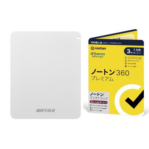 バッファロー(BUFFALO) HD-PGF5.0U3-GWHA 5TB + ノートン 360 ﾌﾟﾚﾐｱﾑ/ｱﾝﾁﾄﾗｯｸ 同時購入 3年5台版 ﾔﾏﾀﾞｴﾃﾞｨｼｮﾝ