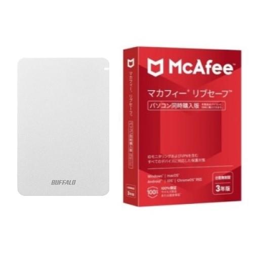 バッファロー(BUFFALO) HD-PGF2.0U3-BWHA ホワイト ポータブルHDD 2TB USB3.1 Gen1 / + マカフィー リブセーフ 3年 同時購入版